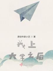 我上大学之后为什么会老是有人给我介绍对象