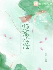 心经归拢经