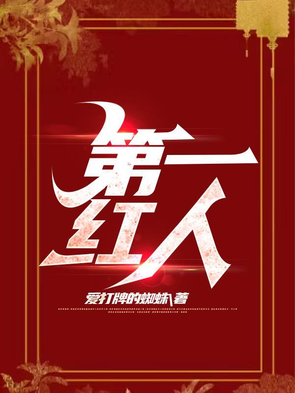 官路笔趣阁