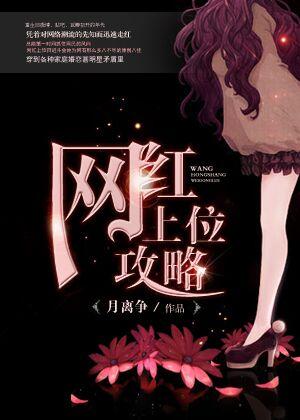 神秘甜妻男神
