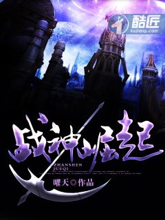 战神的崛起4.1