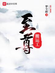 搬运工app