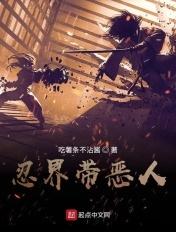 忍界剧透