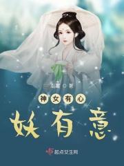 襄王无梦什么意思