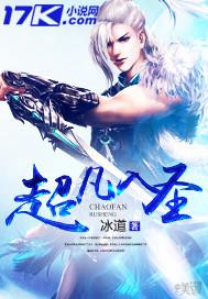 dota2超凡入圣