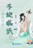 重生太子妃全文阅读