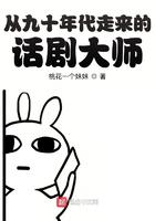 20年代话剧奠基人