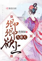 卿九的意思