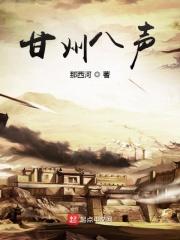 甘州八声柳永原文