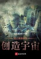 高维碎块接触地球