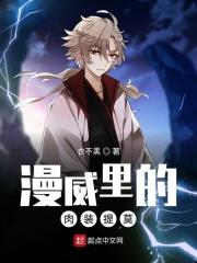 s11肉装提莫