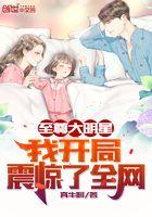 至尊大帝系统