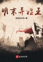 明朝封了几个异姓王