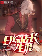 店长日志范例