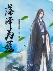落蔻的意思