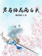 梅花落