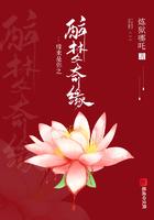 缘来是你二