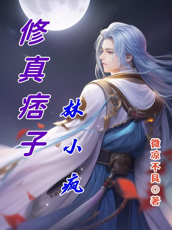 双修书籍