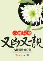 小师妹她又凶又靓有官配吗