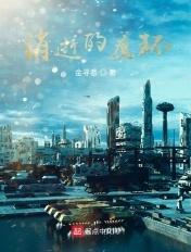 消逝的魔环百度百科