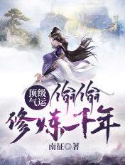 韩绝