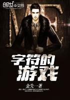 游戏字符特殊符号