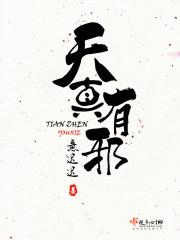不吉利的楼层