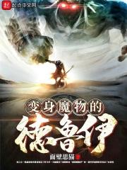 魔兽世界怀旧服德鲁伊变身任务在哪接