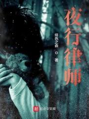 深圳十大律师事务所排名