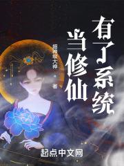 修人修仙传