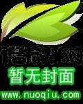 护花高手在都市第一部