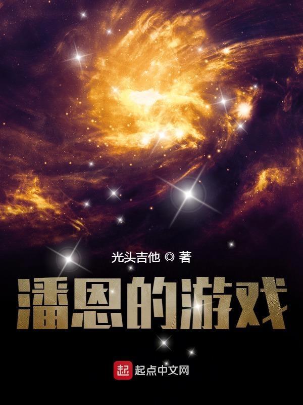 潘恩的常识的经典名句