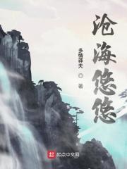 沧海桑田悠悠岁月下句