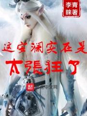 安澜
