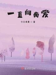 千万别回头是什么电影