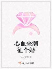 心血来潮了啥意思